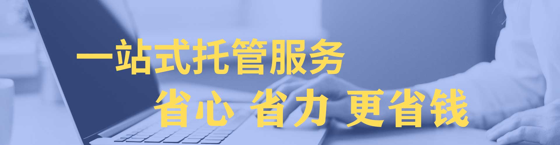 田寮百度推广